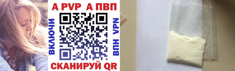 A PVP СК  Чишмы 