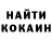 Героин хмурый Natali Kaplan