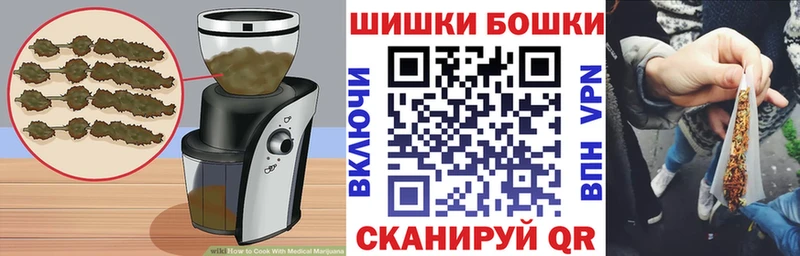 Canna-Cookies конопля  дарнет шоп  даркнет официальный сайт  Чишмы 