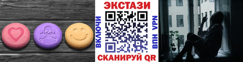 Ecstasy ешки  Чишмы 