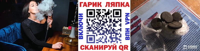 закладка  Чишмы  Гашиш Premium 