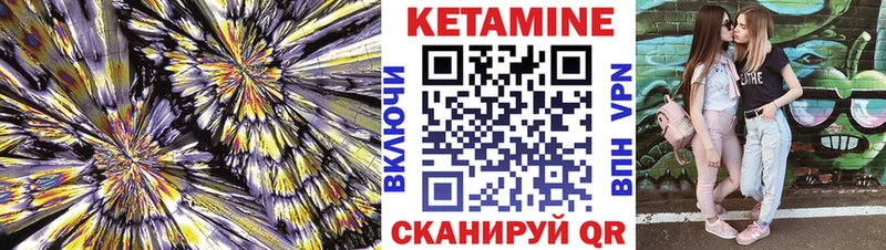 магазин  наркотиков  Чишмы  Кетамин ketamine 