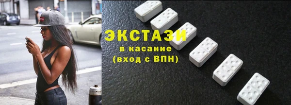 MDMA Алзамай