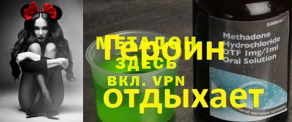 героин Алексеевка