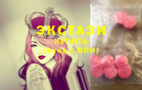 альфа пвп Володарск