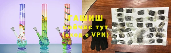 прущая мука Абаза