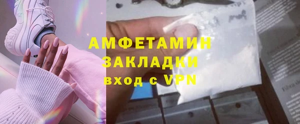 винт Волосово