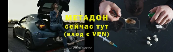 меф Абдулино