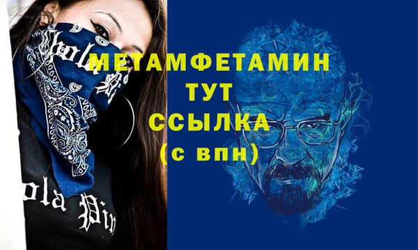 крисы Абинск