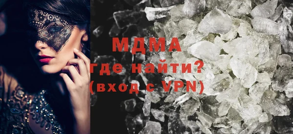 меф Абдулино