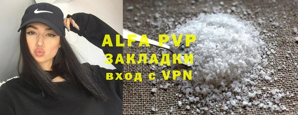 меф Абдулино