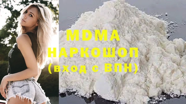 ПСИЛОЦИБИНОВЫЕ ГРИБЫ Вязьма