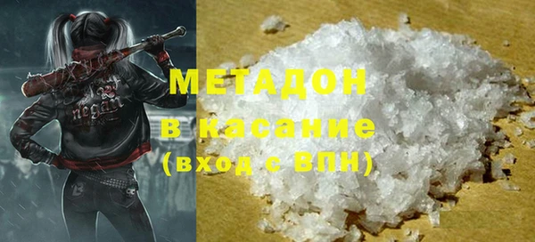 Альфа ПВП Волоколамск