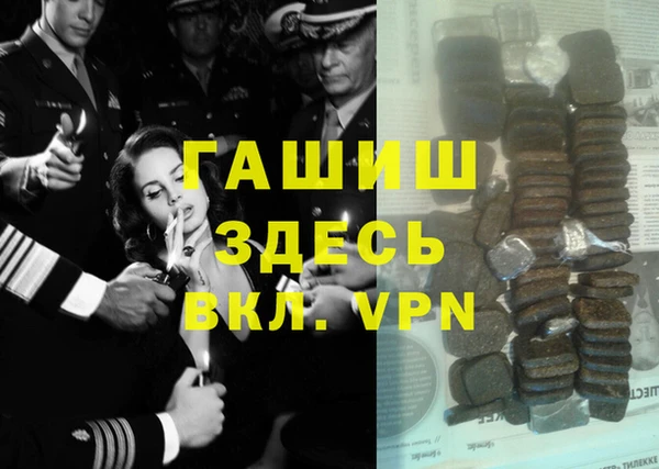 крисы Абинск