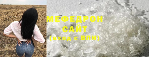 крисы Абинск