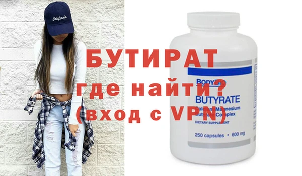 гидра Алексин