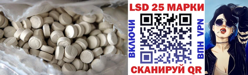 наркота  Чишмы  LSD-25 экстази кислота 