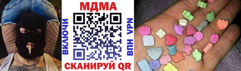 hydra как зайти  Чишмы  MDMA Molly 
