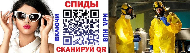 Первитин пудра  Чишмы 
