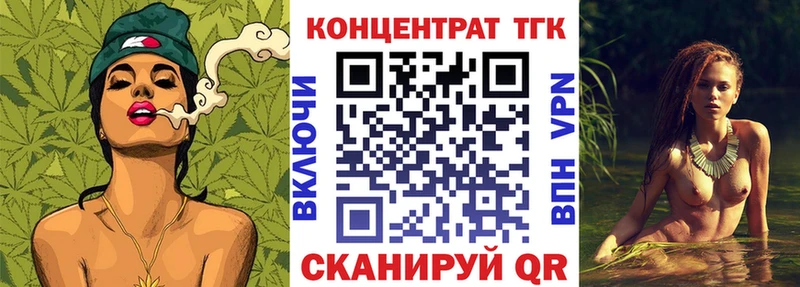 ТГК вейп с тгк  как найти закладки  Чишмы 